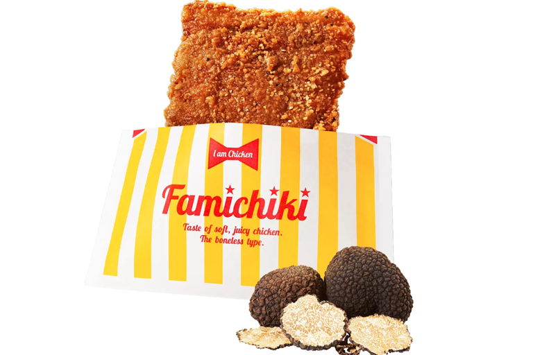 リッチな「限定ファミチキ」が数量限定でスタート!これ気になる〜!