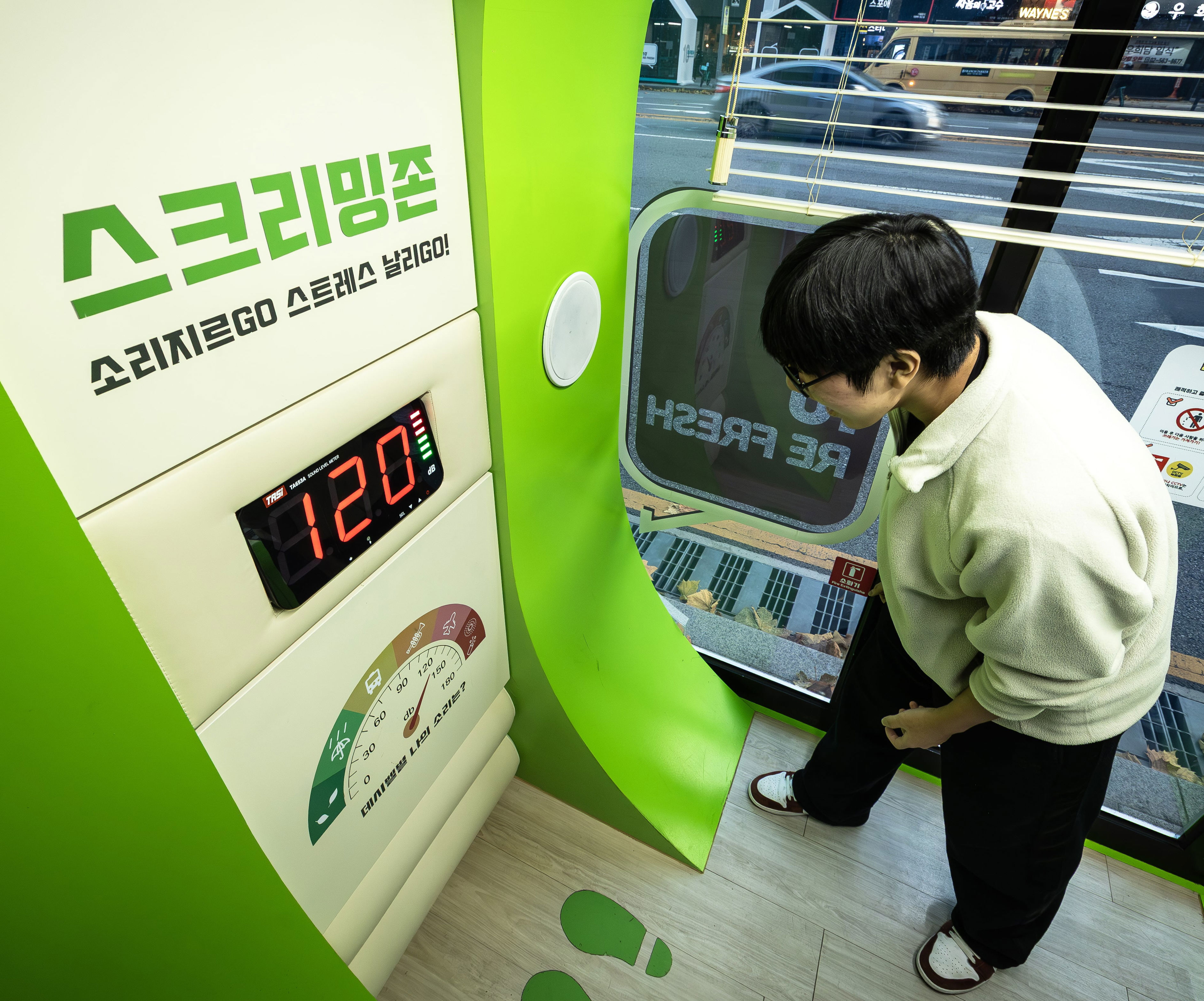 Daechi-dong Academy District's 'Screaming Zone' eases student stress