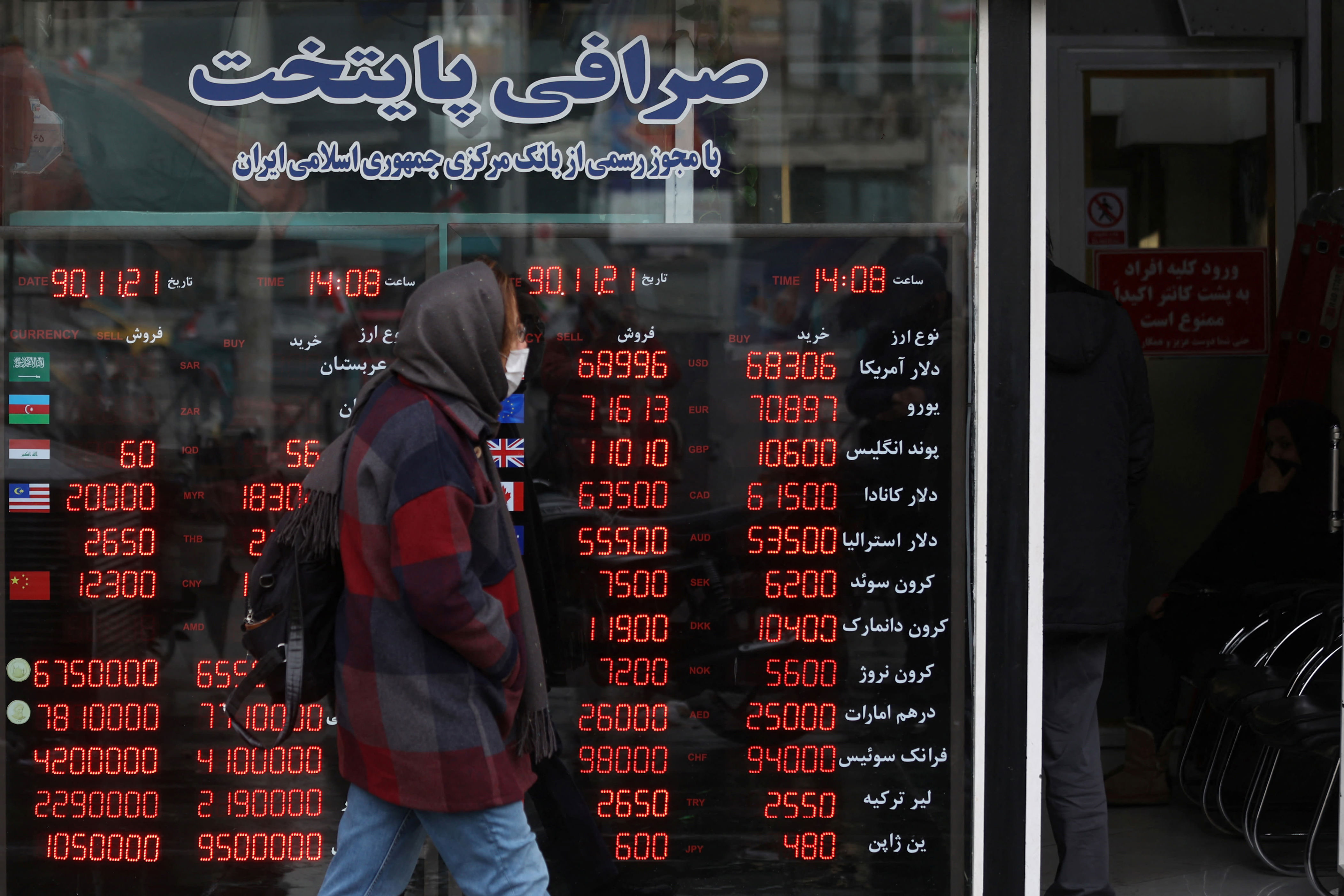 Iran’s rial hits historic low: Over 1.5 million rials to a dollar