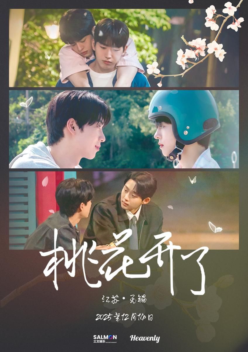 3 drakor BL Korea yang Rilis November hingga Desember 2025