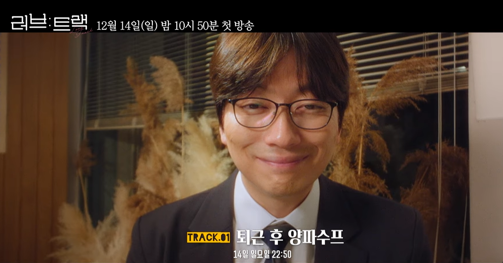 6 drakor satu episode tayang Desember 2025, temani liburanmu