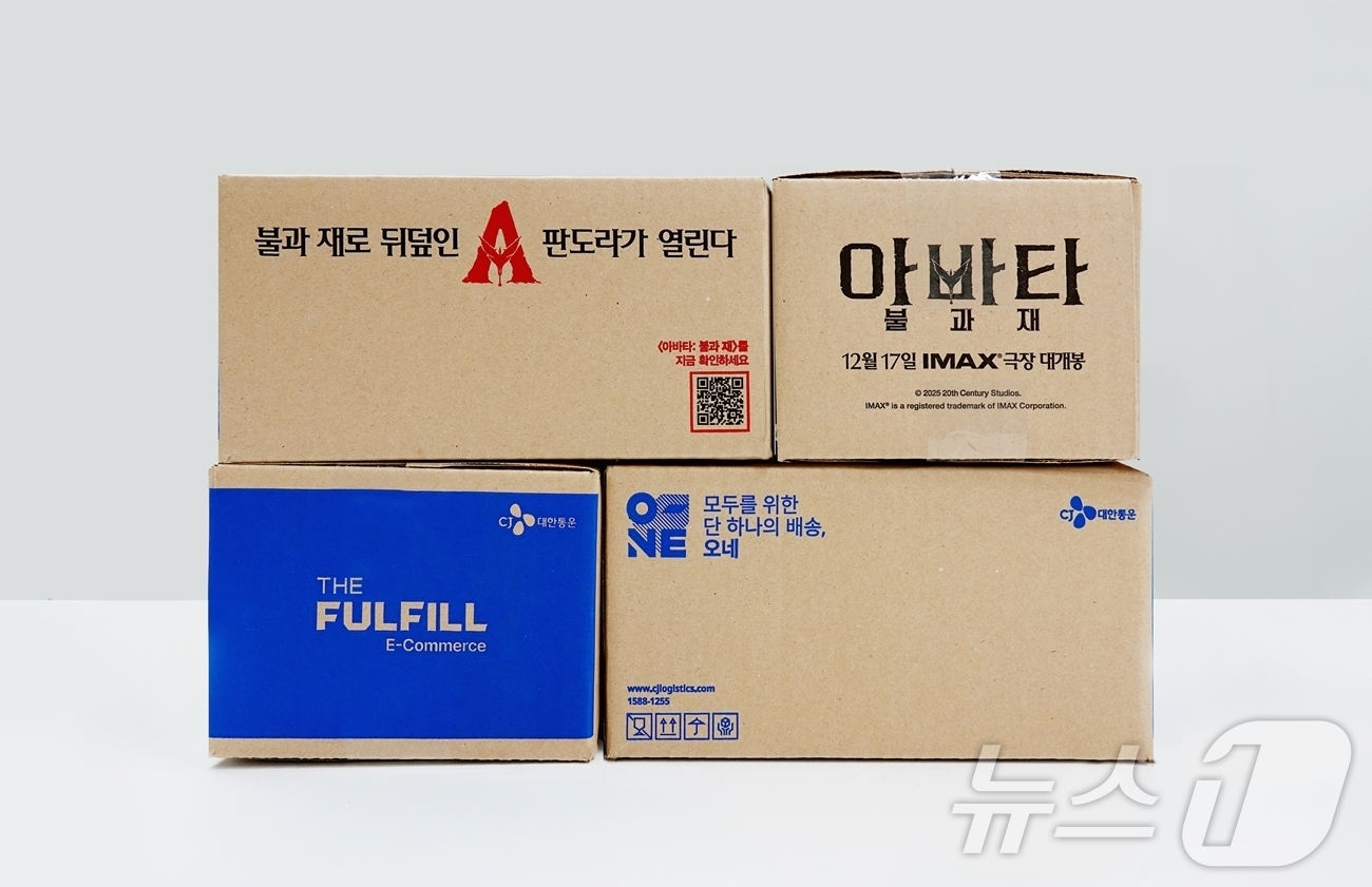 뜯으면 버리던 택배박스가 '광고판'으로…'돈' 될까, image size:1300x841