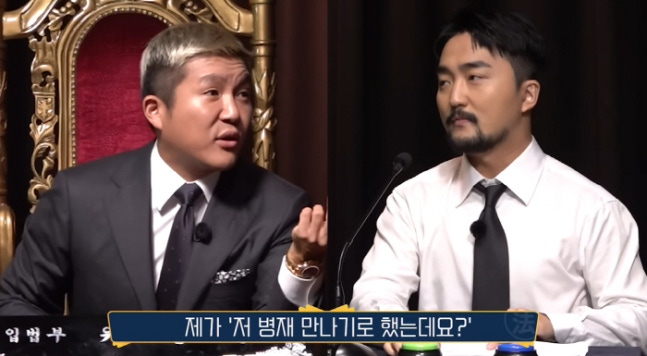 코미디언 조세호가 '조직폭력배 지인' 의혹에 휩싸인 가운데, 방송인 유병재가 과거 그에게 했던 발언이 다시 주목받고 있다. /사진= '두근두근 입법부 ep3' 유병재 유튜브 캡처