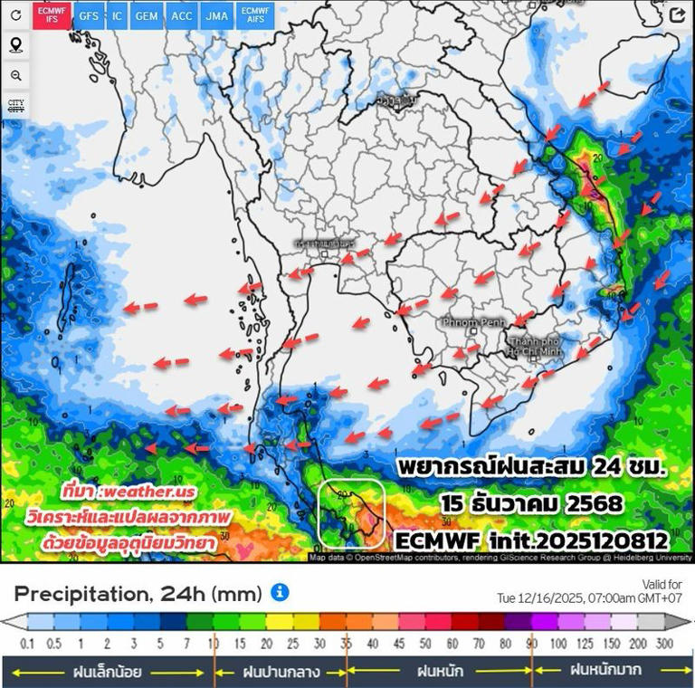 กรมอุตุนิยมวิทยา พยากรณ์อากาศ 15 วันล่วงหน้า เช็กฝนฟ้าอากาศ 9 -23 ธ.ค.ที่นี่