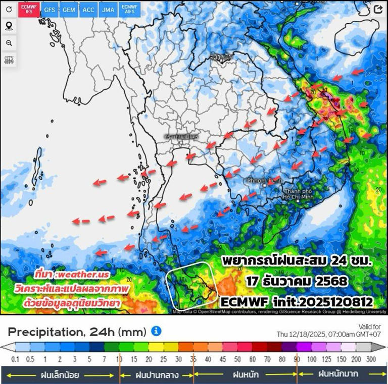กรมอุตุนิยมวิทยา พยากรณ์อากาศ 15 วันล่วงหน้า เช็กฝนฟ้าอากาศ 9 -23 ธ.ค.ที่นี่