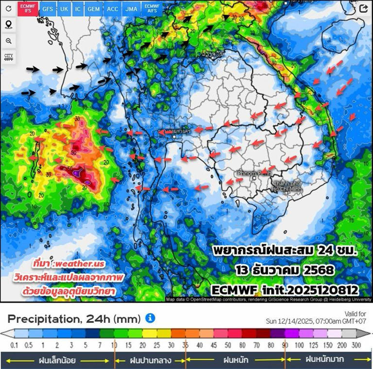 เช็กฝนฟ้าอากาศไทยวันนี้ -23 ธันวาคม 2568 กรมอุตุนิยมวิทยา พยากรณ์สภาพอากาศประเทศไทยมีทั้งฝนทั้งหนาว 