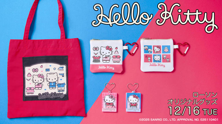 ローソン、「レトロ ハローキティ」限定グッズ。ポケット付きミニ