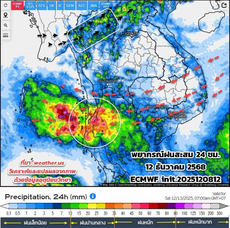 กรมอุตุนิยมวิทยา พยากรณ์อากาศ 15 วันล่วงหน้า เช็กฝนฟ้าอากาศ 9 -23 ธ.ค.ที่นี่