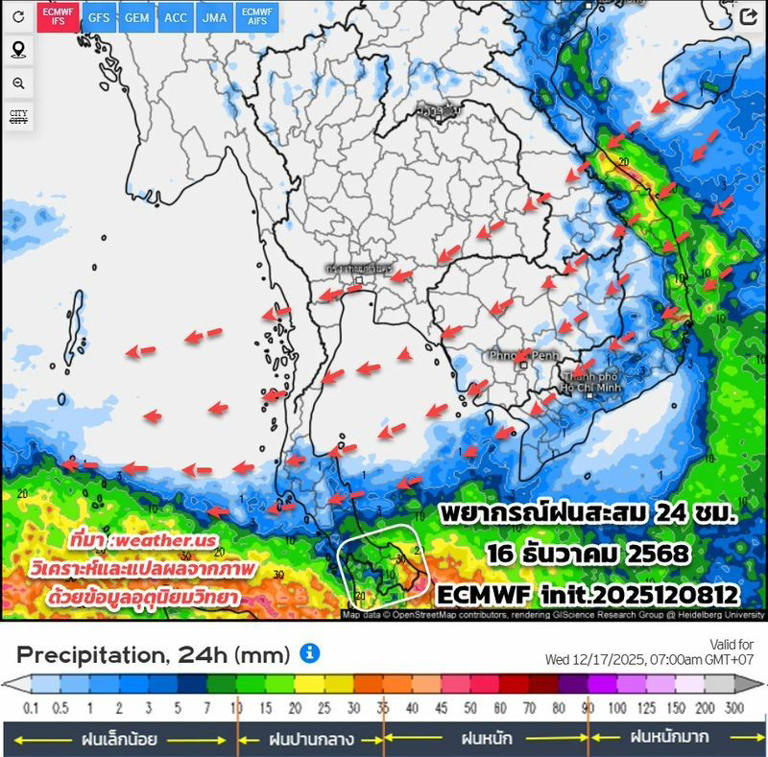 กรมอุตุนิยมวิทยา พยากรณ์อากาศ 15 วันล่วงหน้า เช็กฝนฟ้าอากาศ 9 -23 ธ.ค.ที่นี่