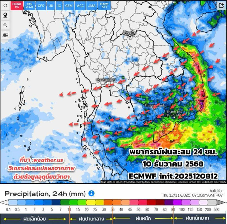 กรมอุตุนิยมวิทยา พยากรณ์อากาศ 15 วันล่วงหน้า เช็กฝนฟ้าอากาศ 9 -23 ธ.ค.ที่นี่
