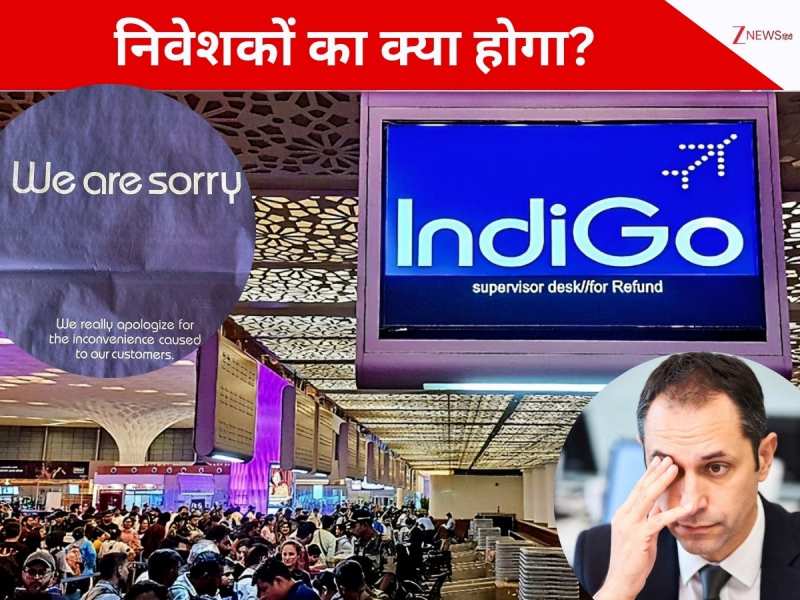 IndiGo का ब्लैक डे... यात्रियों को राहत देने के लिए सरकार का प्लान ...