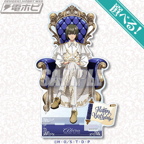 TVアニメ『ヒカルの碁』から塔矢アキラの誕生日を記念したオンライン