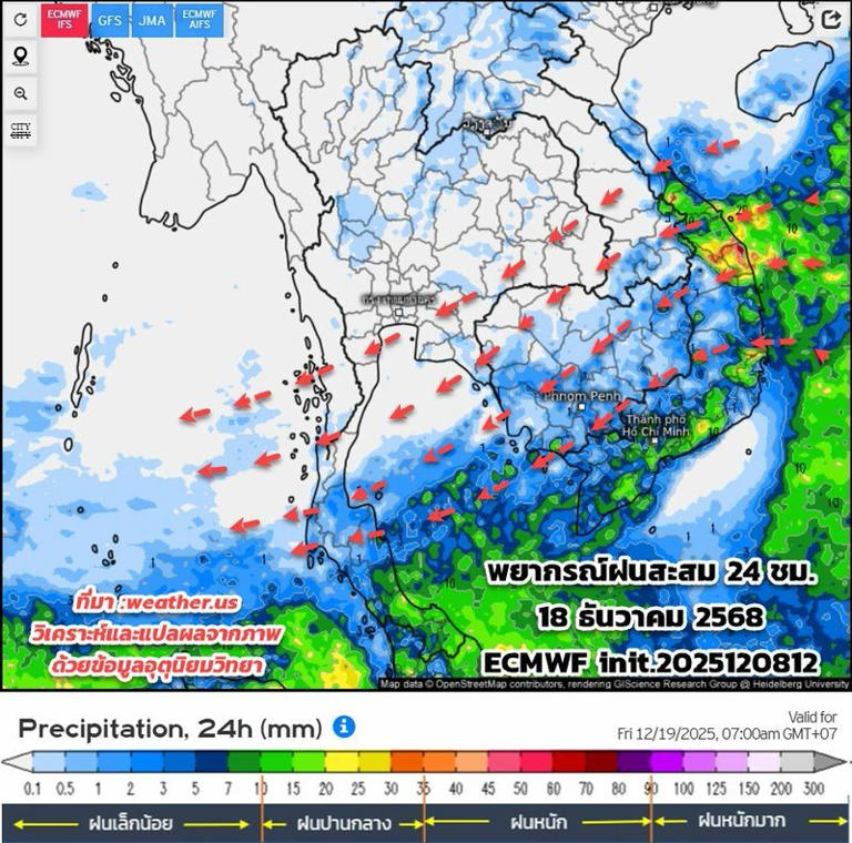 กรมอุตุนิยมวิทยา พยากรณ์อากาศ 15 วันล่วงหน้า เช็กฝนฟ้าอากาศ 9 -23 ธ.ค.ที่นี่