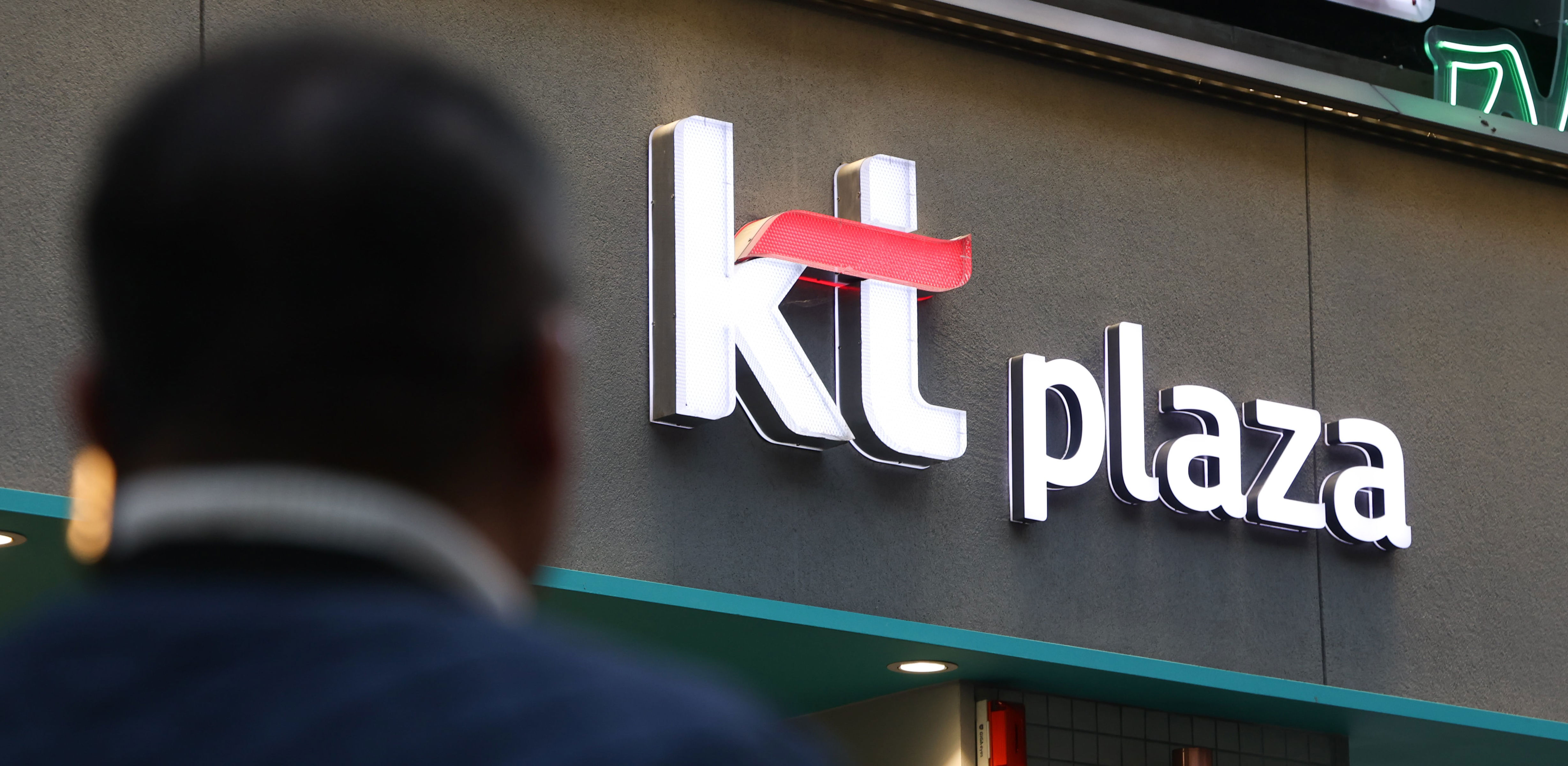 KT CEO race narrows to three candidates