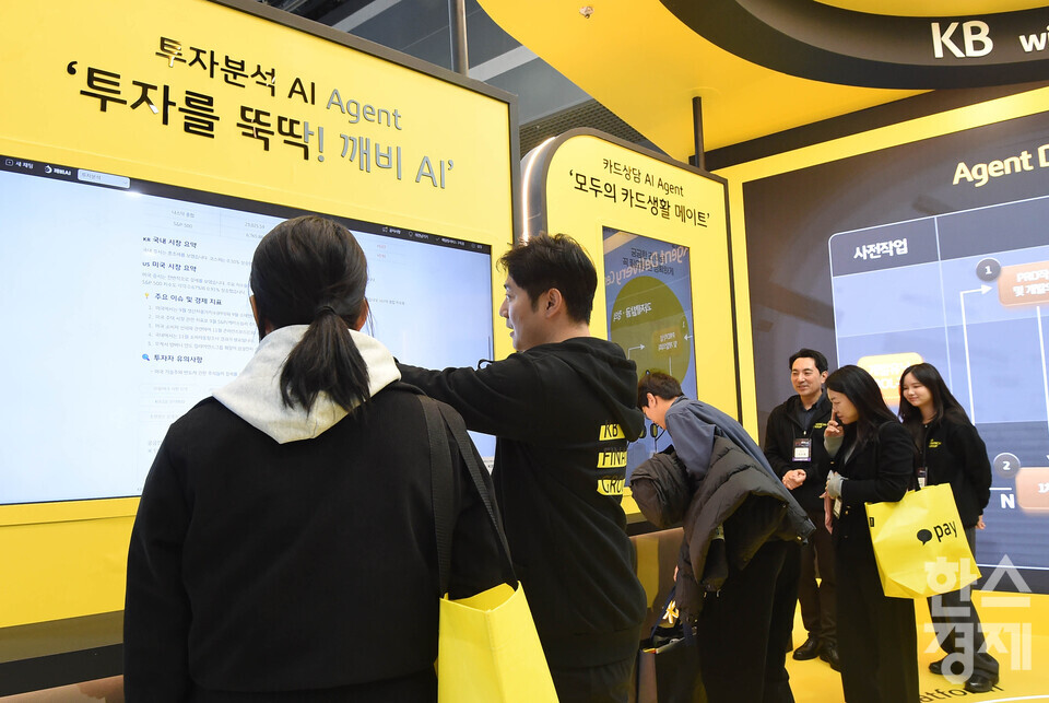 2025 핀테크 ‘K-Fintech 30’ 선정식! 그레이드헬스체인 등 10개 업체 선정