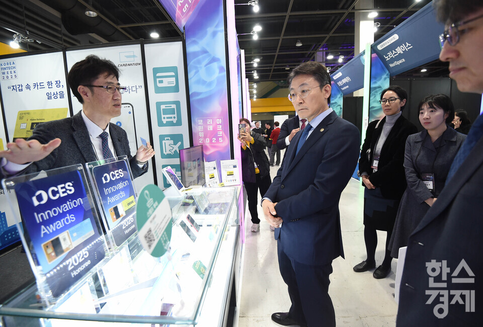 2025 핀테크 ‘K-Fintech 30’ 선정식! 그레이드헬스체인 등 10개 업체 선정