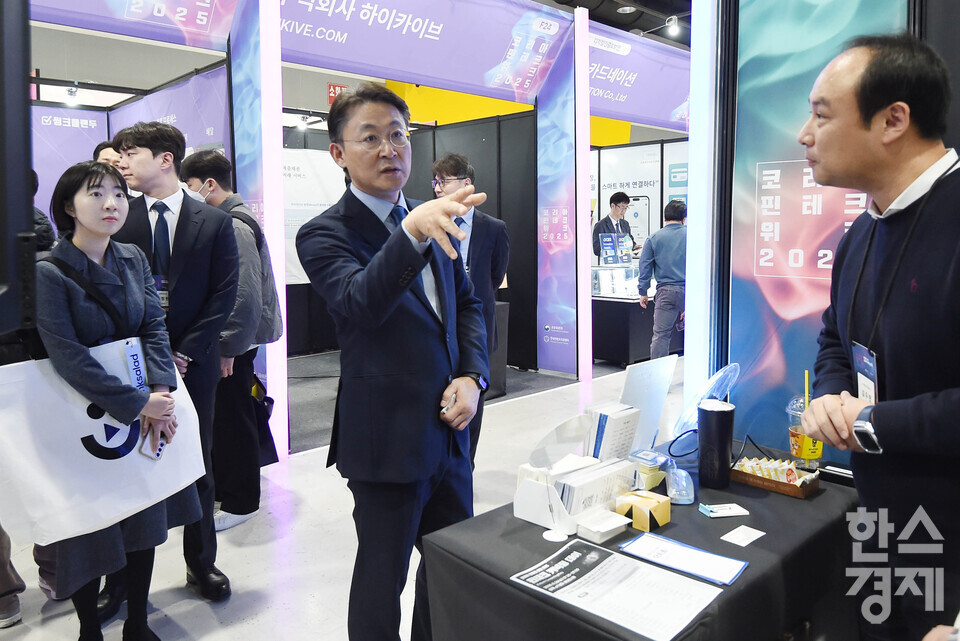 2025 핀테크 ‘K-Fintech 30’ 선정식! 그레이드헬스체인 등 10개 업체 선정