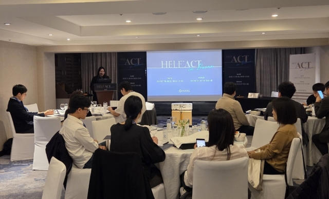 휴젤, 부산·대구서 ‘HELF ACT’ 릴레이 개최… 국내 의료진 교육 접점 강화