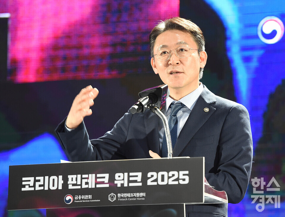 2025 핀테크 ‘K-Fintech 30’ 선정식! 그레이드헬스체인 등 10개 업체 선정