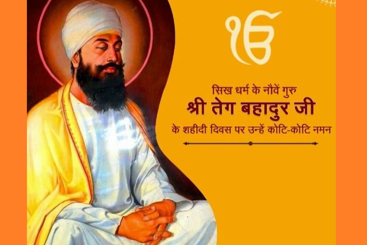 Dedicated to the 350th Martyrdom Year of Sri Guru Tegh Bahadur Ji