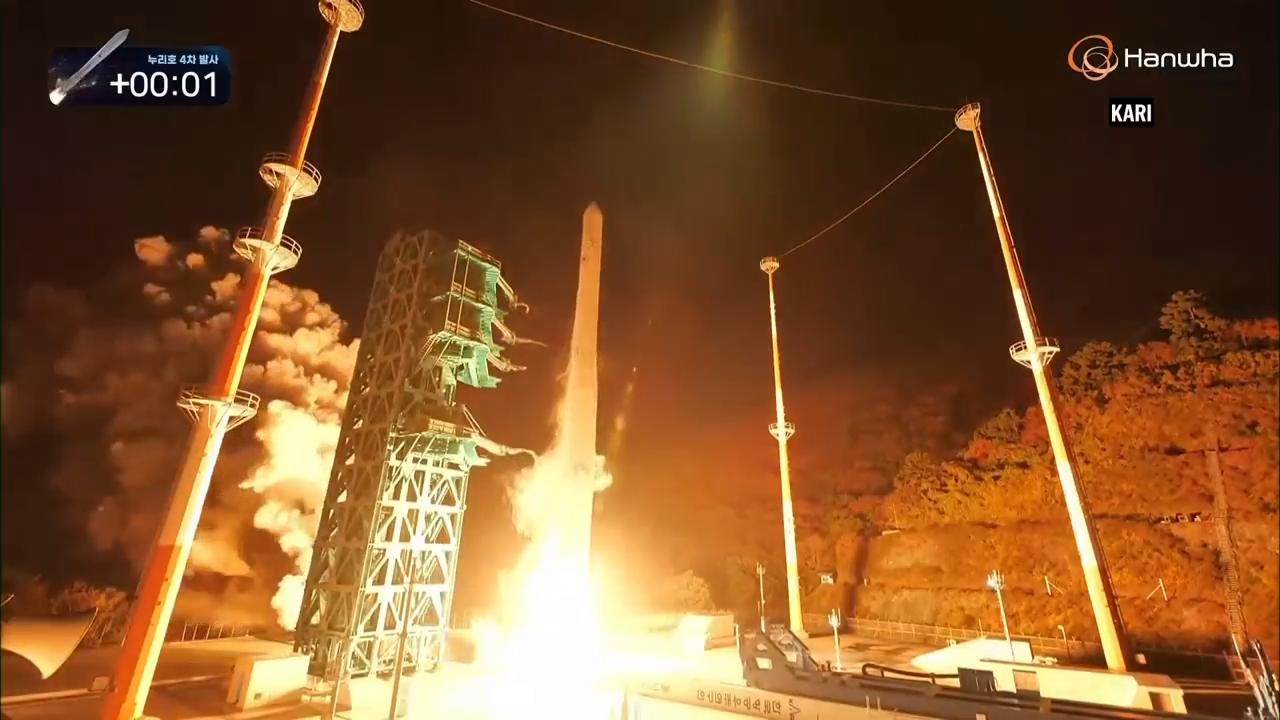 South Korean rocket launches, carrying 13 satellites to orbit