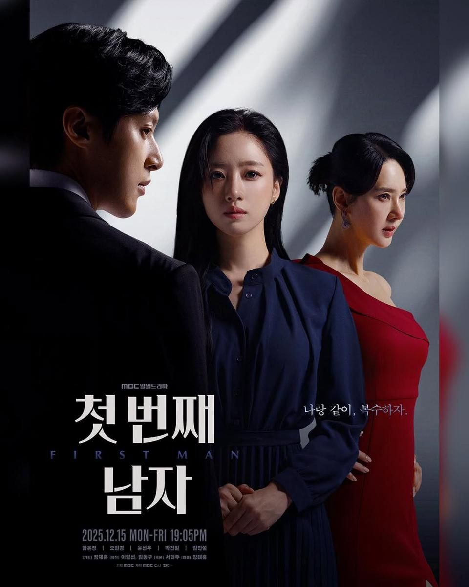 drama Korea tayang Desember 2025