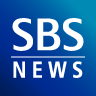 SBS NEWS