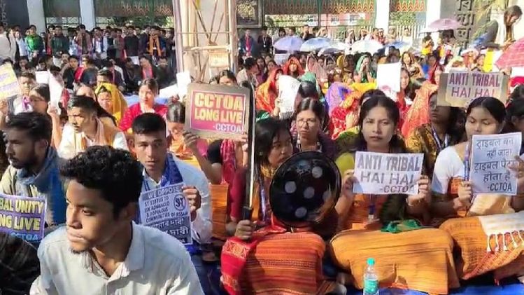 Protests erupt at Bodoland University after Assam Cabinet approves ST ...