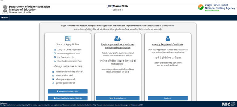 JEE Main 2026: Session 1 Registration Ends Today, Apply Now