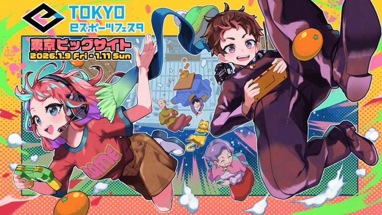 スタンミじゃぱん、ポッキー、せきぐちあいみ登壇の「東京eスポーツ