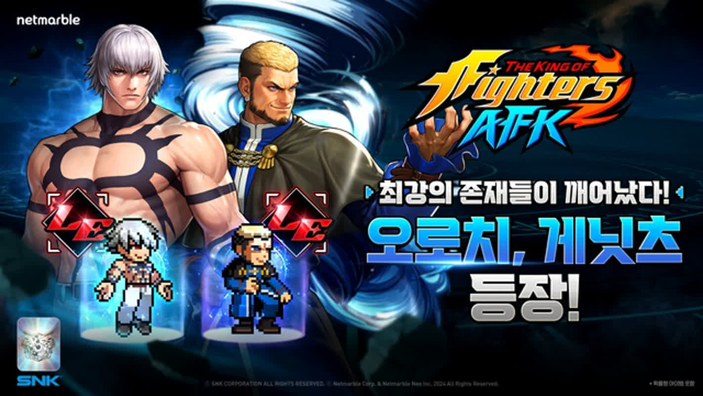 넷마블 ‘킹 오브 파이터 AFK’, 신규 파이터 ‘오로치’·‘게닛츠’ 등장
