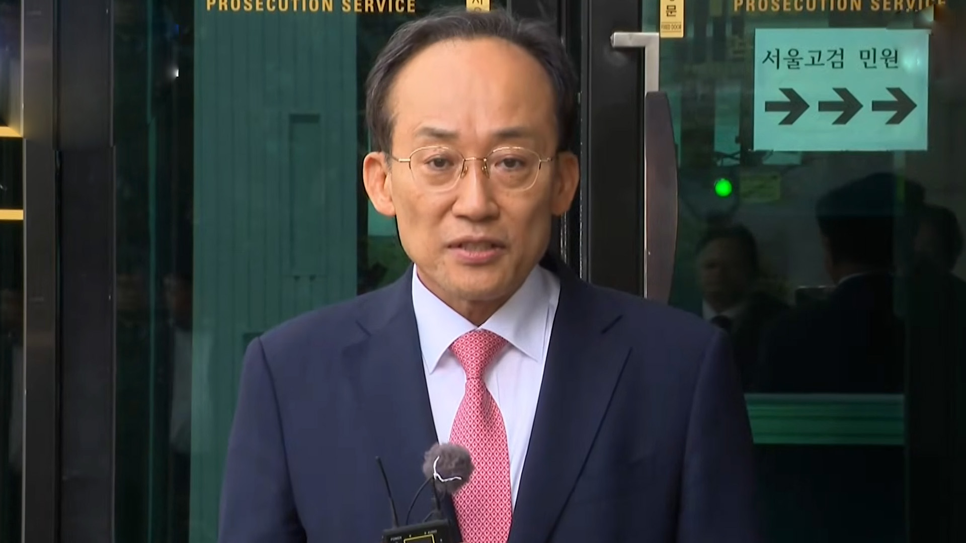 추경호 체포동의안 국회 통과와 업비트 해킹 사고, 경제 정책 논의 활발