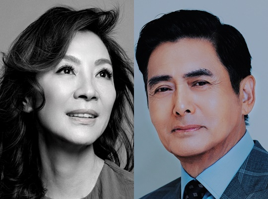 양자경과 주윤발 관련 보도 이미지