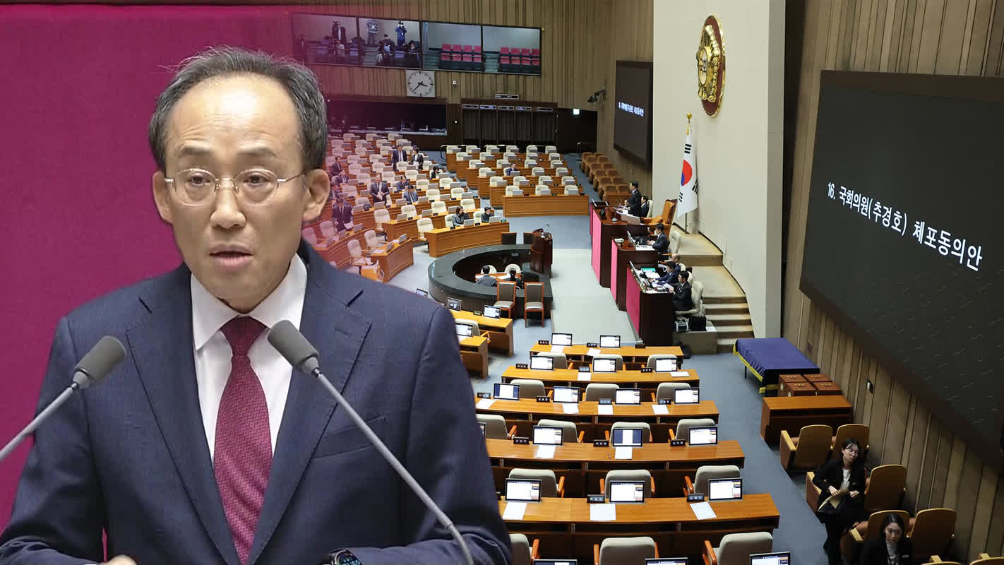 쿠팡 개인정보 유출 사태와 정치적 갈등 심화, 사기 혐의 이희진 경찰 출석