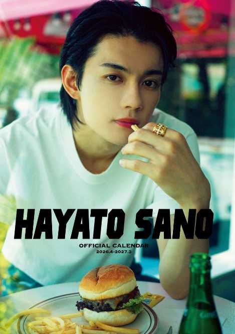 佐野勇斗が2025年カレンダー発表「サイン入りあげる」太っ腹告知が話題