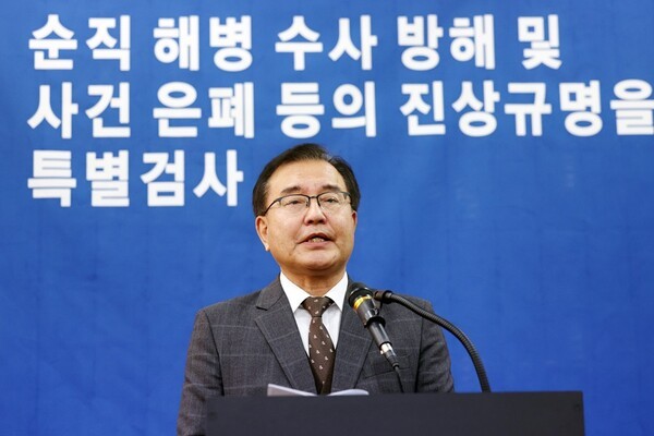해병대 수사 종료와 군 장비 개선 논란, 국민의힘 대구 집회 현장