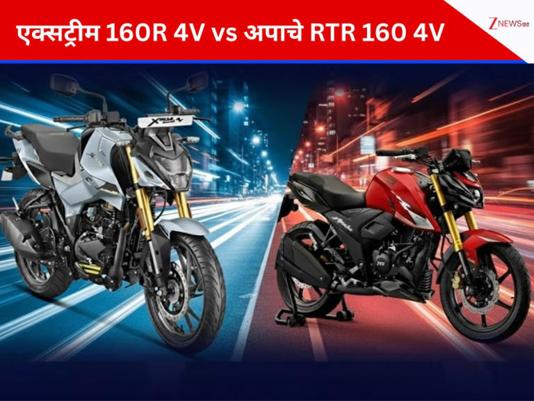 Hero Xtreme 160R 4V vs TVS Apache RTR 160 4V: कौन सी स्पोर्टी बाइक है ...