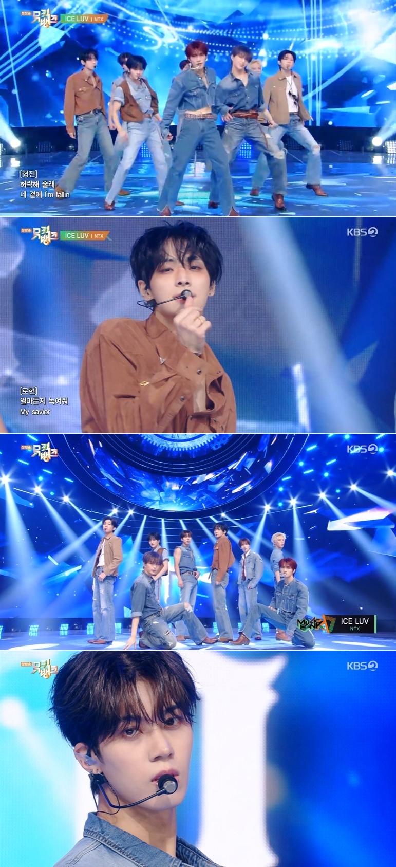 ‘뮤직뱅크’ 엔티엑스(NTX), ‘ICE LUV’ 강렬 퍼포먼스