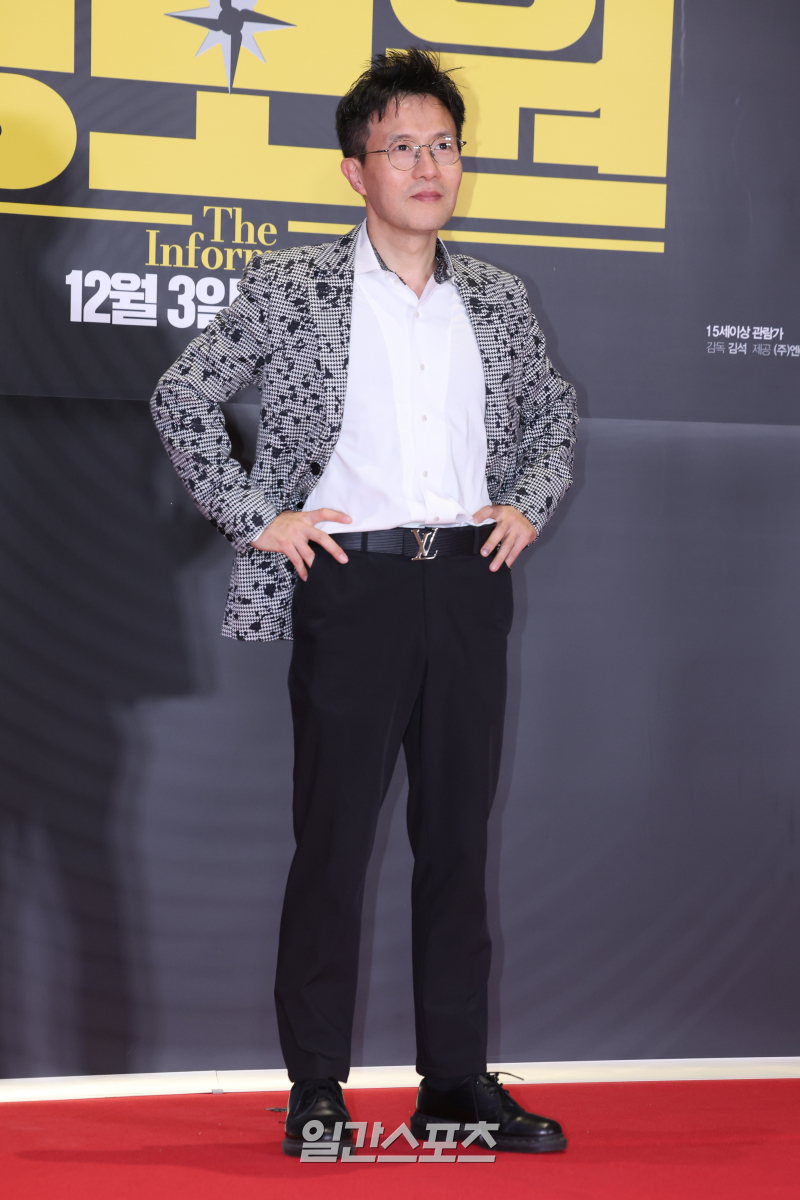 박남정 포토월 행사 보도 이미지