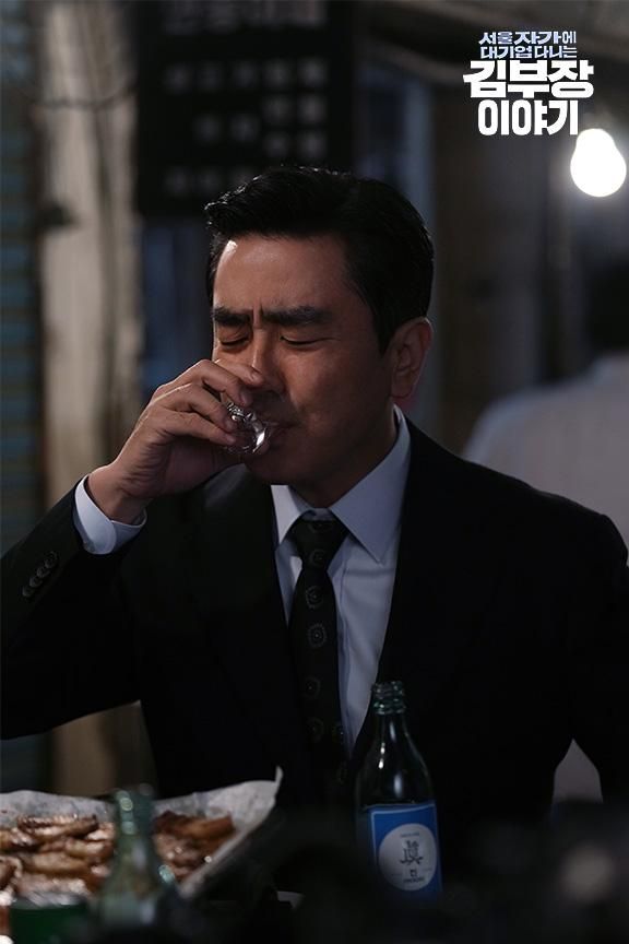 10 Fakta Nyata Kehidupan Kantor di Buku The Dream Life of Mr. Kim 5 AA1RmIjQ