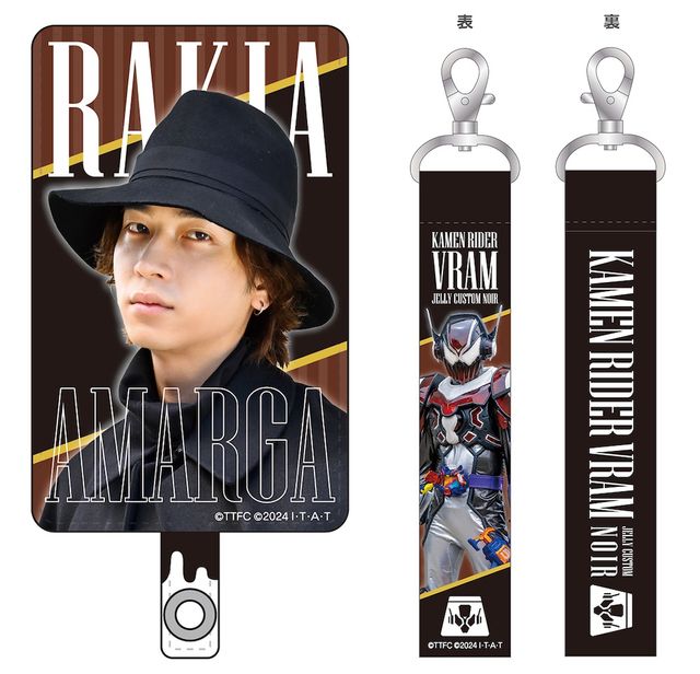 ラキア”庄司浩平＆ヴラム新フォームのアクスタなど発売！「仮面