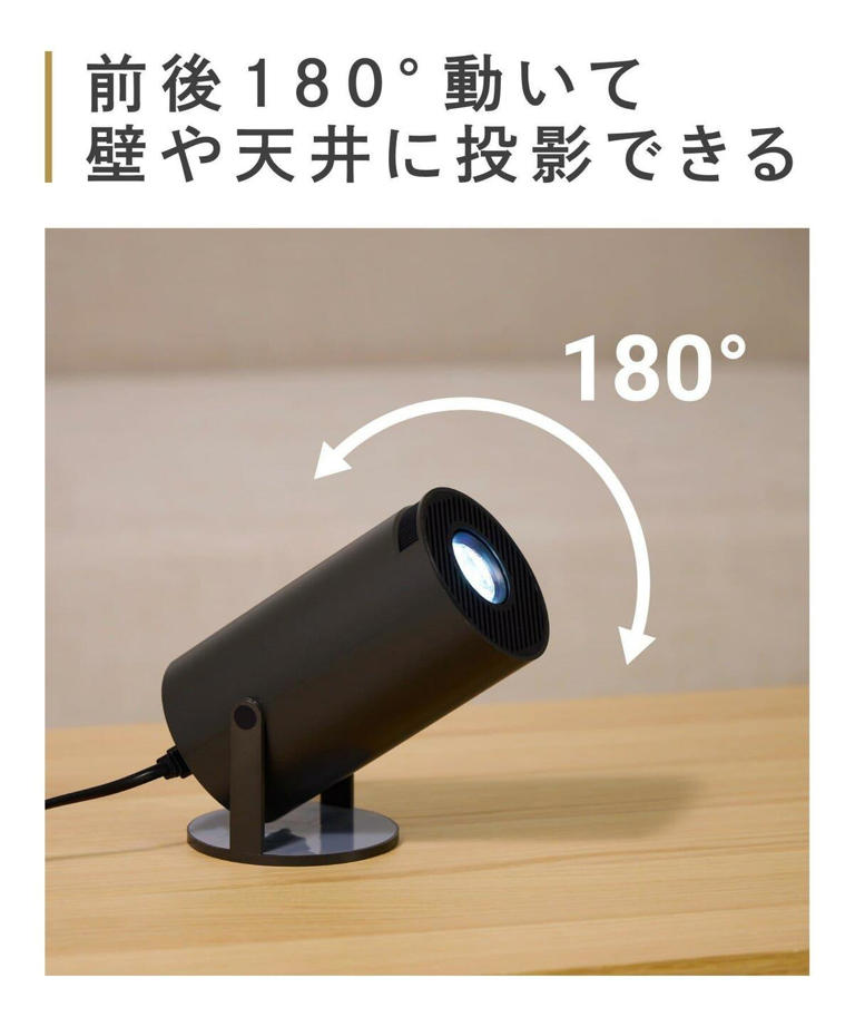 3COINSに「プロジェクター」が登場！Android11搭載でオンライン動画を