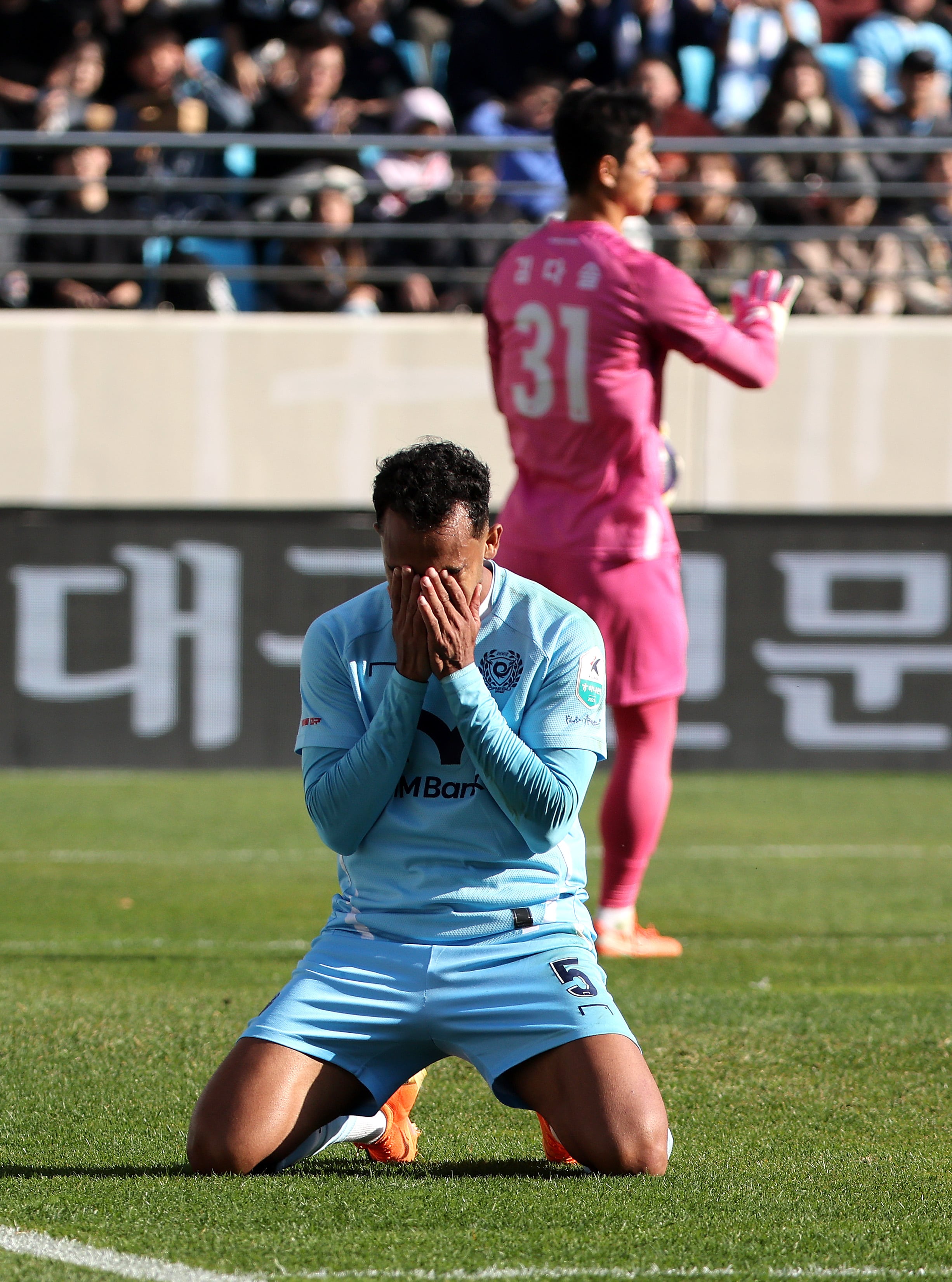 Daegu FC Relegated After Draw With FC Anyang