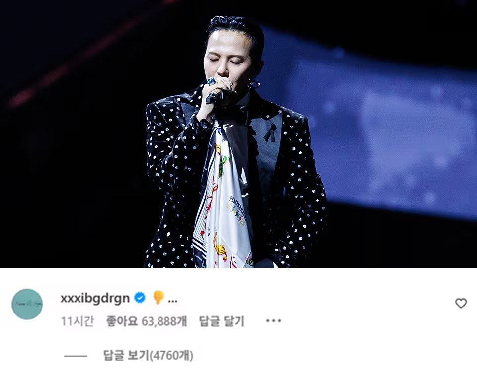 MAMA」4冠でもG-DRAGONのライブ酷評…自ら投稿のコメントで心境告白