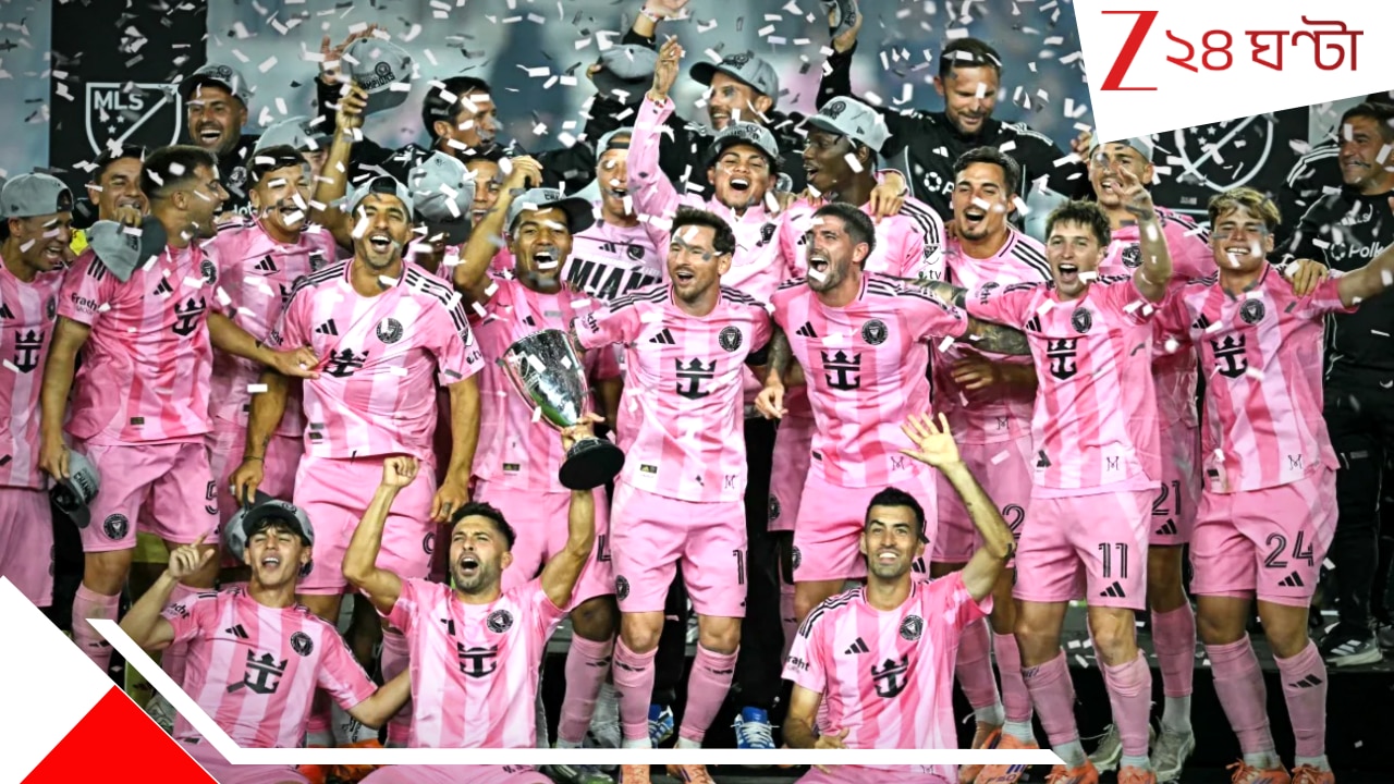 MLS Cup 2025: ইন্টার মায়ামির ইতিহাস গড়া জয়! মেসির জাদুতে প্রথম এমএলএস কাপের ফাইনালে…
