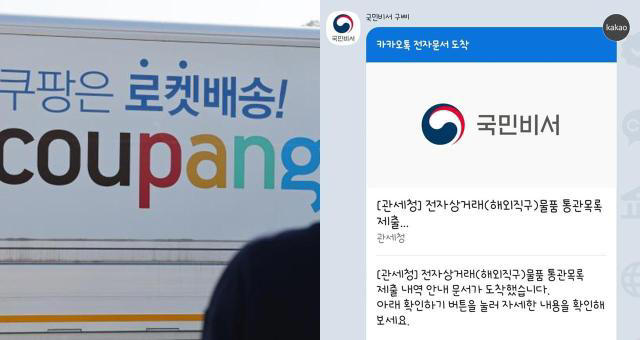 사진=연합뉴스, 온라인 커뮤니티 캡처