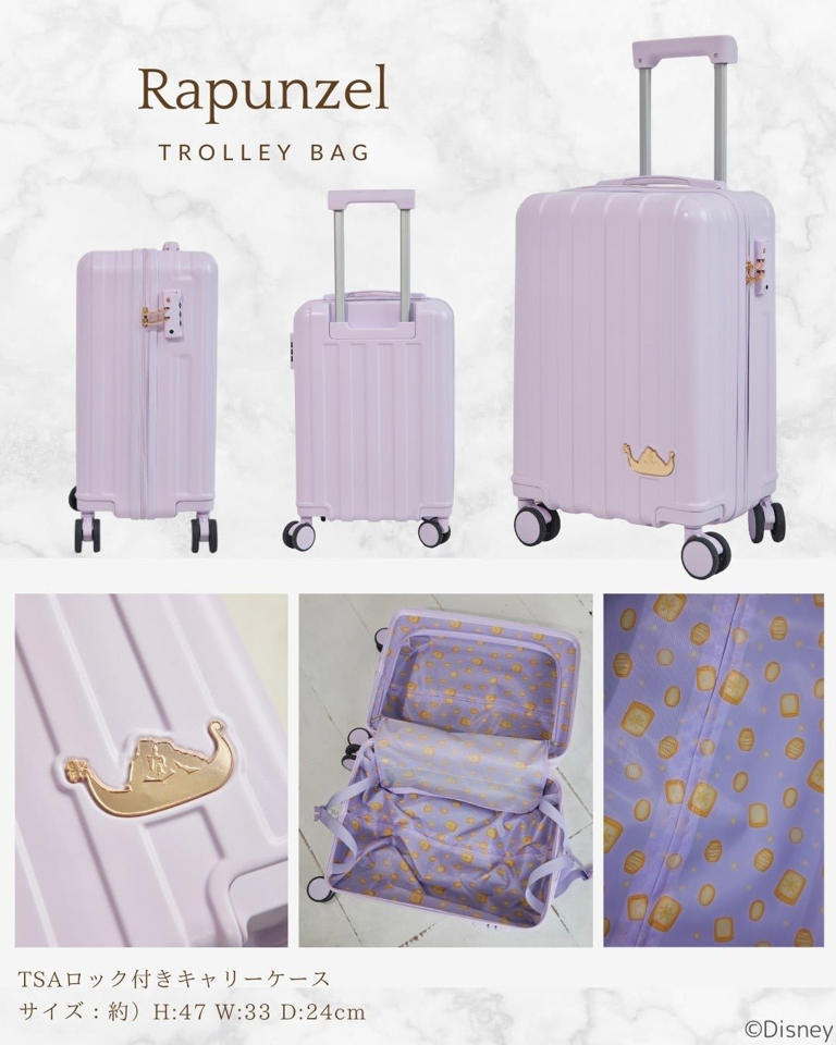 しまむらのディズニープリンセス福袋が豪華すぎ！キャリーケース付き5