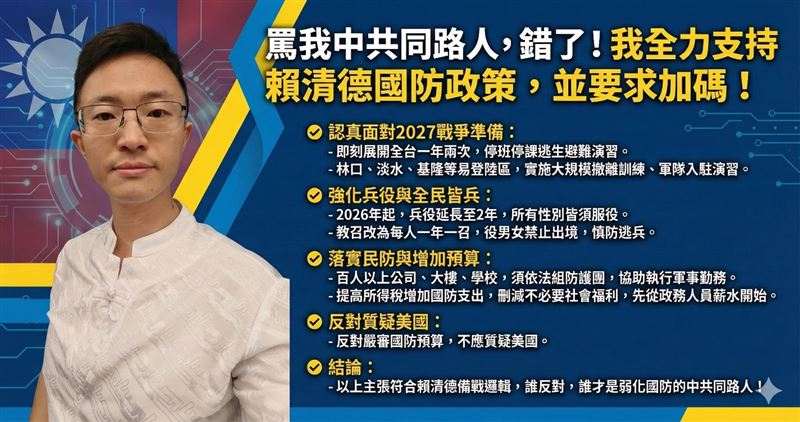 侯漢廷提7點國防！卓冠廷怒轟「滑坡滑到北韓」：別以為大家都白痴