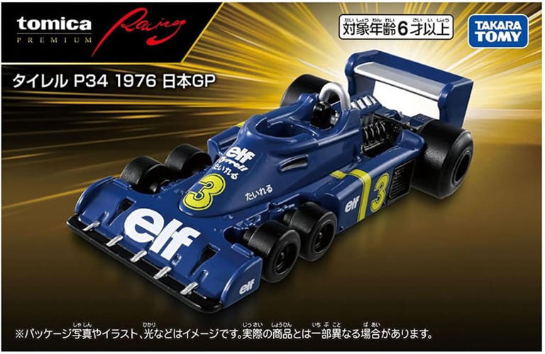 6輪F1マシン「タイレル P34」がトミカプレミアムRacingからミニカー化