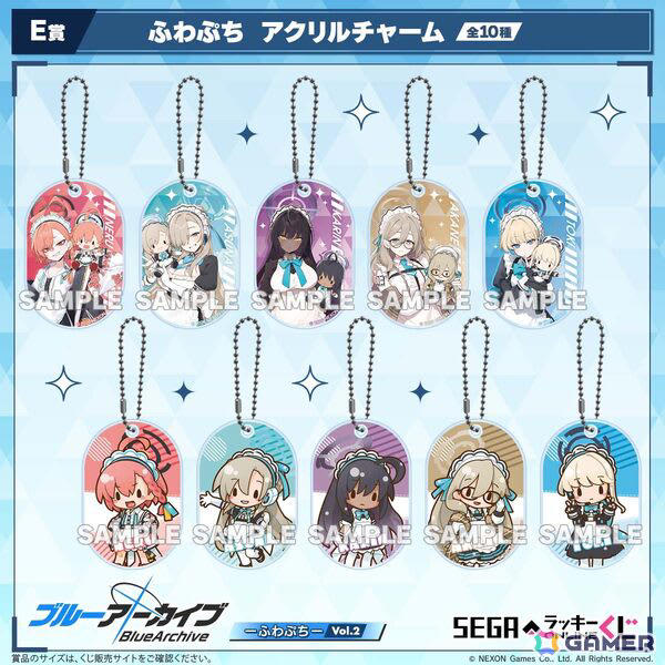 セガ ラッキーくじオンライン「ブルーアーカイブ ―ふわぷち― Vol.2」が